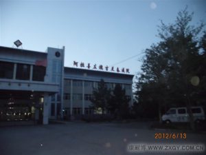 内蒙古阿拉善左旗吉兰泰医院中心供氧安装