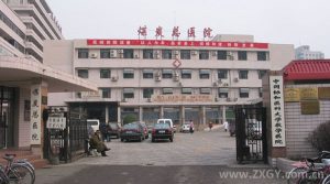 北京煤炭总医院中心供氧系统真空负压吸引系统安装