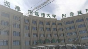 长春中医药大学附属医院中心供氧系统安装