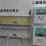 山西中心供氧安装 太原医院供氧系统设备厂家