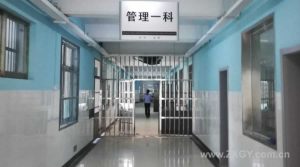 杭州市强制隔离戒毒所中心供氧系统安装