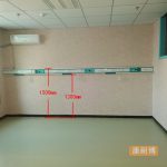 医用设备带安装高度与步骤图