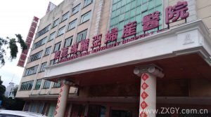 广东省东莞玛利亚妇产医院手术室净化工程