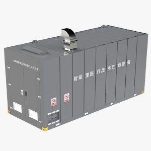 医疗污水处理设备