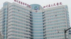 四川省人民医院医用气体工程安装