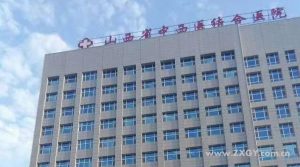 山西省中西医医院中心供氧负压吸引设备工程安装