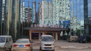 云南昆明铜雀台整形美容医院中心供氧系统安装