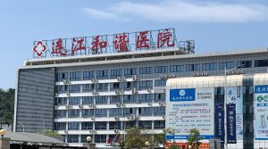 福州连江医院医用气体工程安装