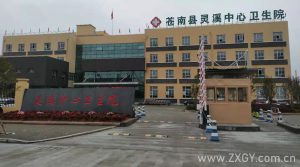 浙江温州灵溪卫生院中心供氧呼叫对讲系统设备安装