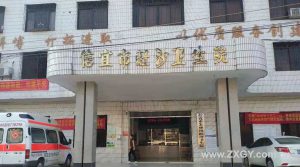 广东茂名信宜市旺沙医院中心供氧系统安装