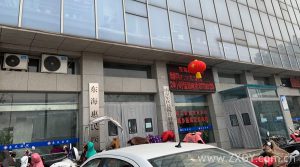 连云港东海惠民医院中心供氧系统呼叫对讲系统安装