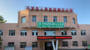 宁夏石嘴山陶乐医院中心供氧负压吸引系统设备工程安装