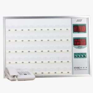 HT1051型呼叫对讲主机