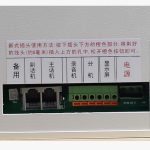 HT1051型呼叫对讲主机