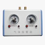 气体报警箱