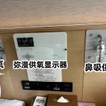 拉萨弥散供氧系统设备，高原酒店宾馆氧气供应系统