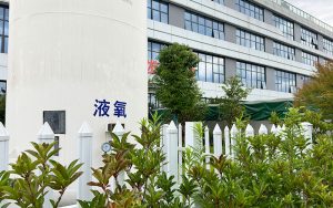 医用液氧贮罐建站技术要求