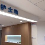 医用气体系统工程安装技术关键点