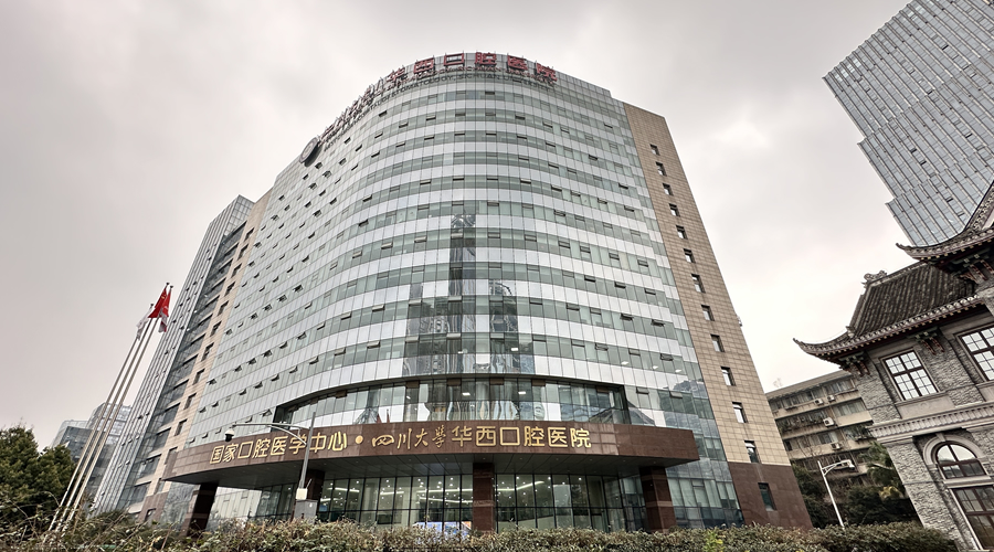 四川大学华西口腔医院医用气体工程设备安装