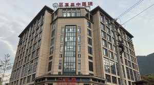 重庆巫溪县中医院中心供氧系统设备安装