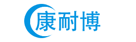 康耐博