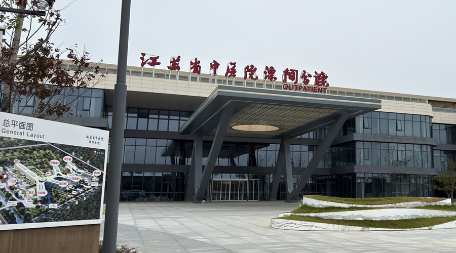 江苏省中医院溧阳分院中心供氧及医用气体工程施工