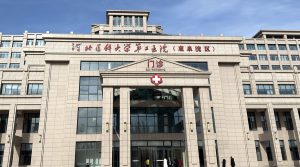 河北医科大学第二医院（石家庄鹿泉院区）中心供氧...